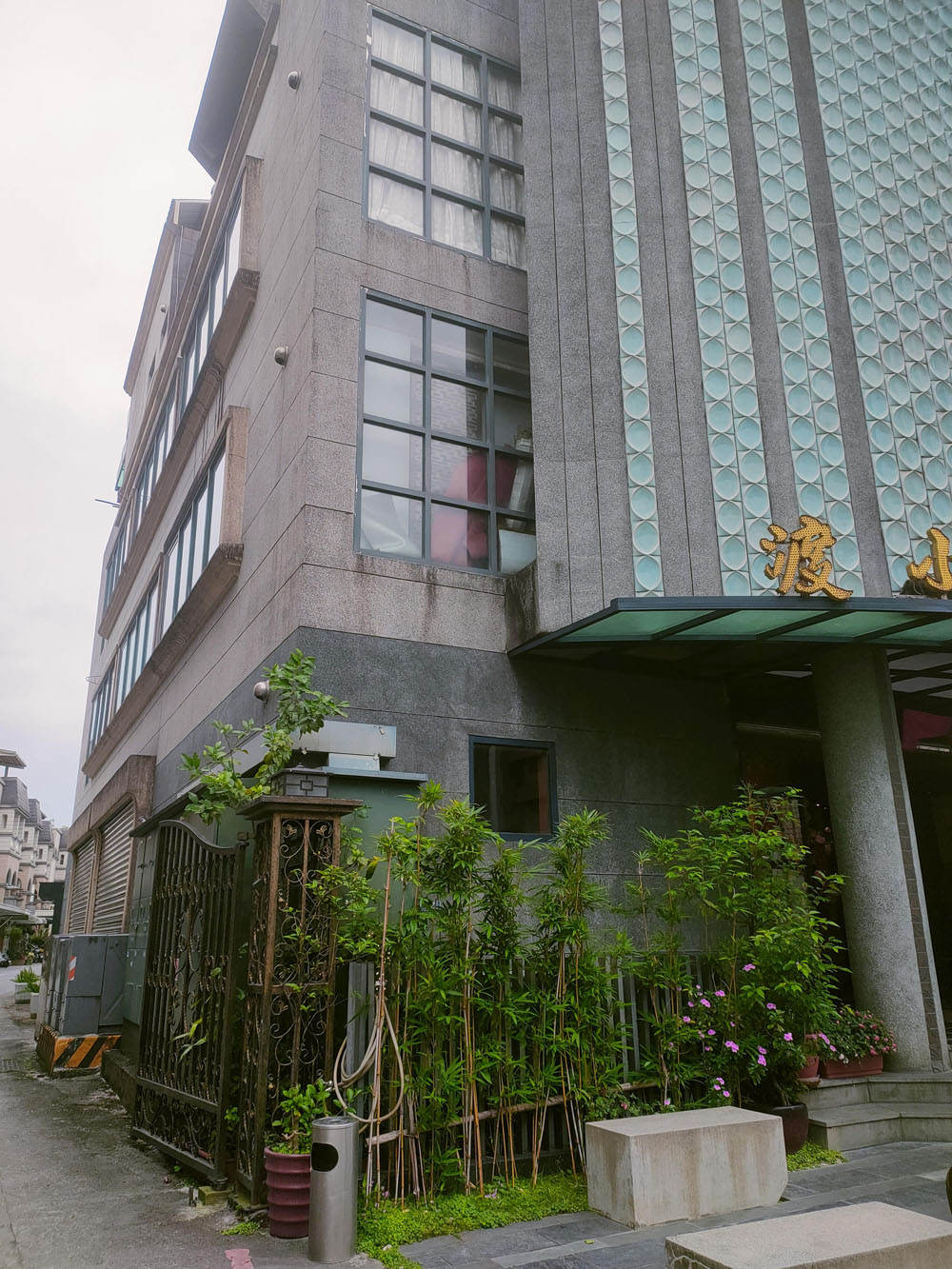 宜蘭石材外牆立面高壓清洗